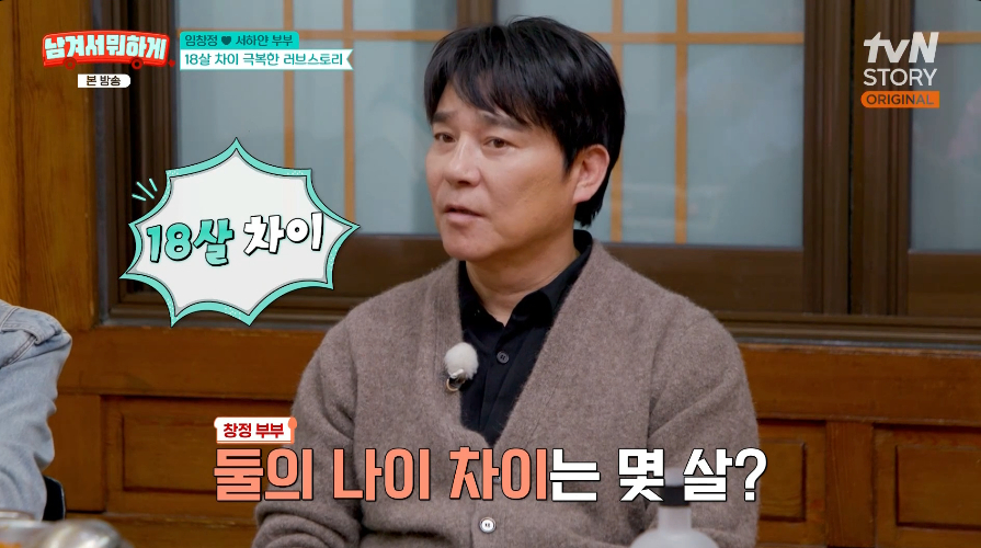 /Photo =tvN STORY "What's the point of leaving it?"