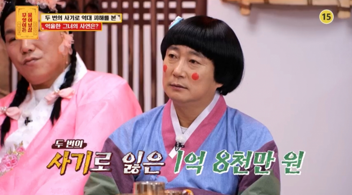 /Фото = KBS Joy 'Пожалуйста, спросите что-нибудь'