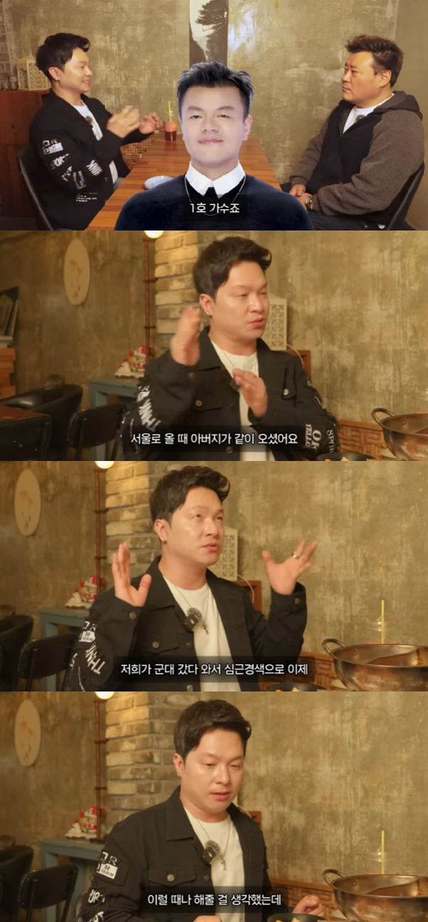 량현량하, JYP 1호 가수 "수십억 수익? 父 사망 후 행방 몰라"[병진이형]