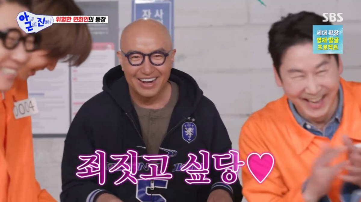 /Picture = SBS 'No, but really!'