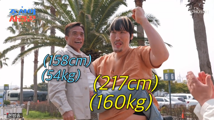 /Picture = TV Chosun's 'Lover of Joseon'