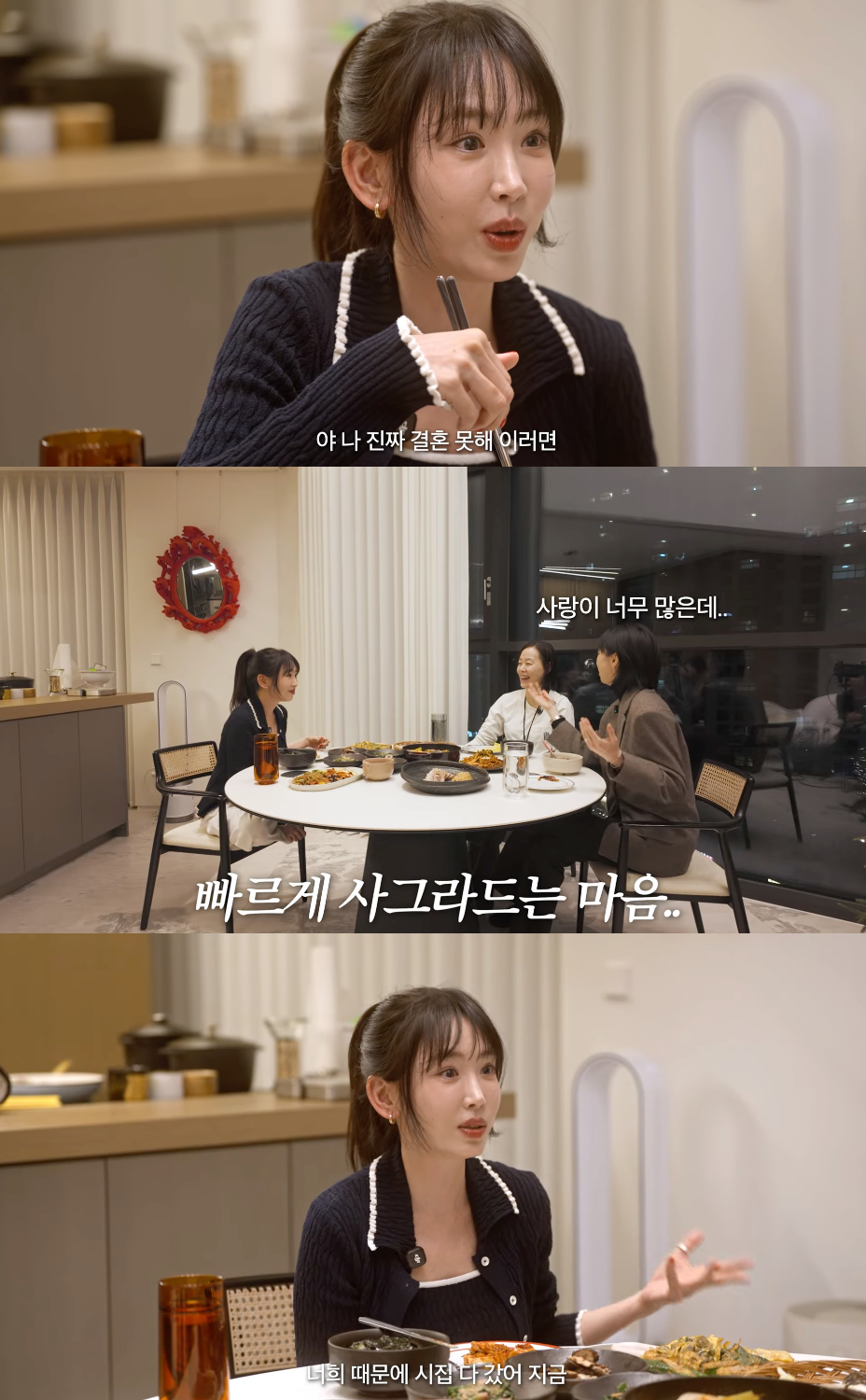 /Photo = YouTube channel 'Kkang Ye-won'