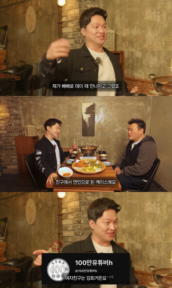 /Photo = YouTube channel Byungjin-hyung