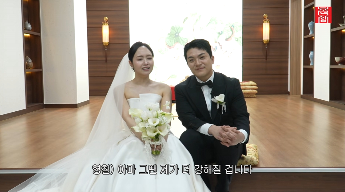 /Photo = YouTube channel 'Chunjang Entertainment TV'