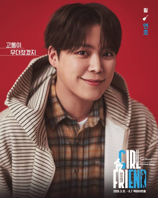 VERIVERY Chant / Photo courtesy = Jellyfish Entertainment, Borderless Company