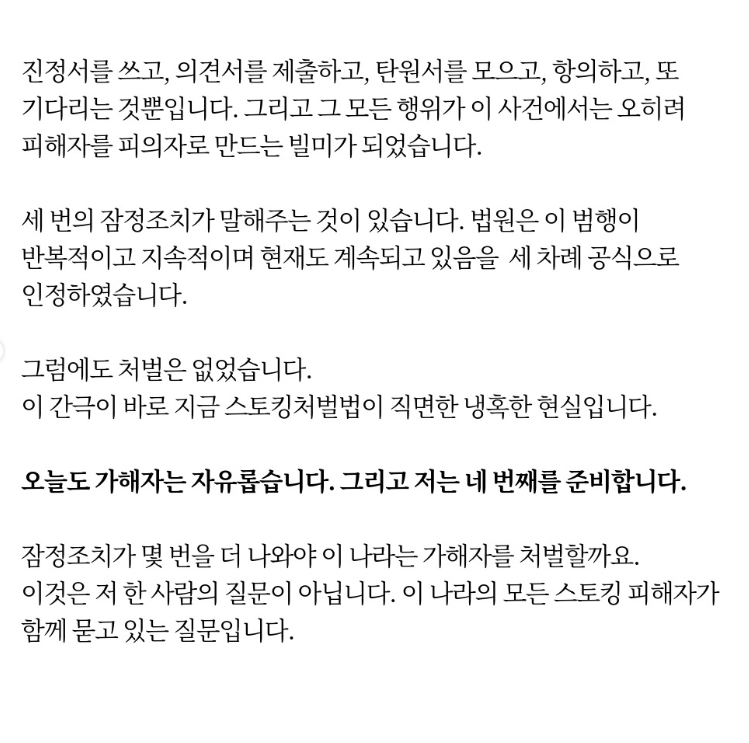 /写真=ソ·ユリSNS