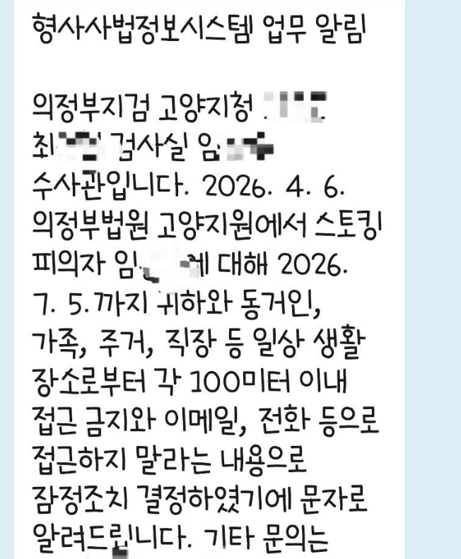 /写真=ソ·ユリSNS