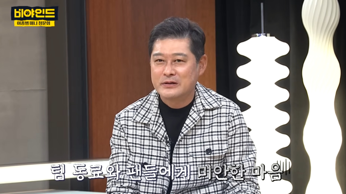 /Photo = MBC SPORTS+ 'Biden'