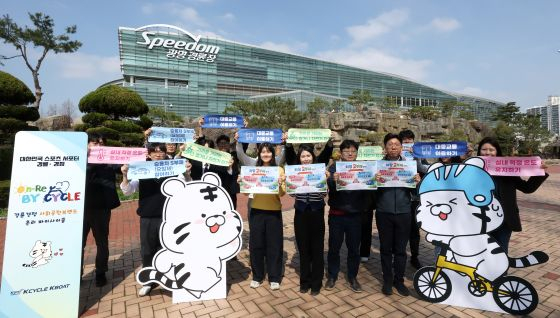 /Photo provided = Korea Sports Promotion Foundation