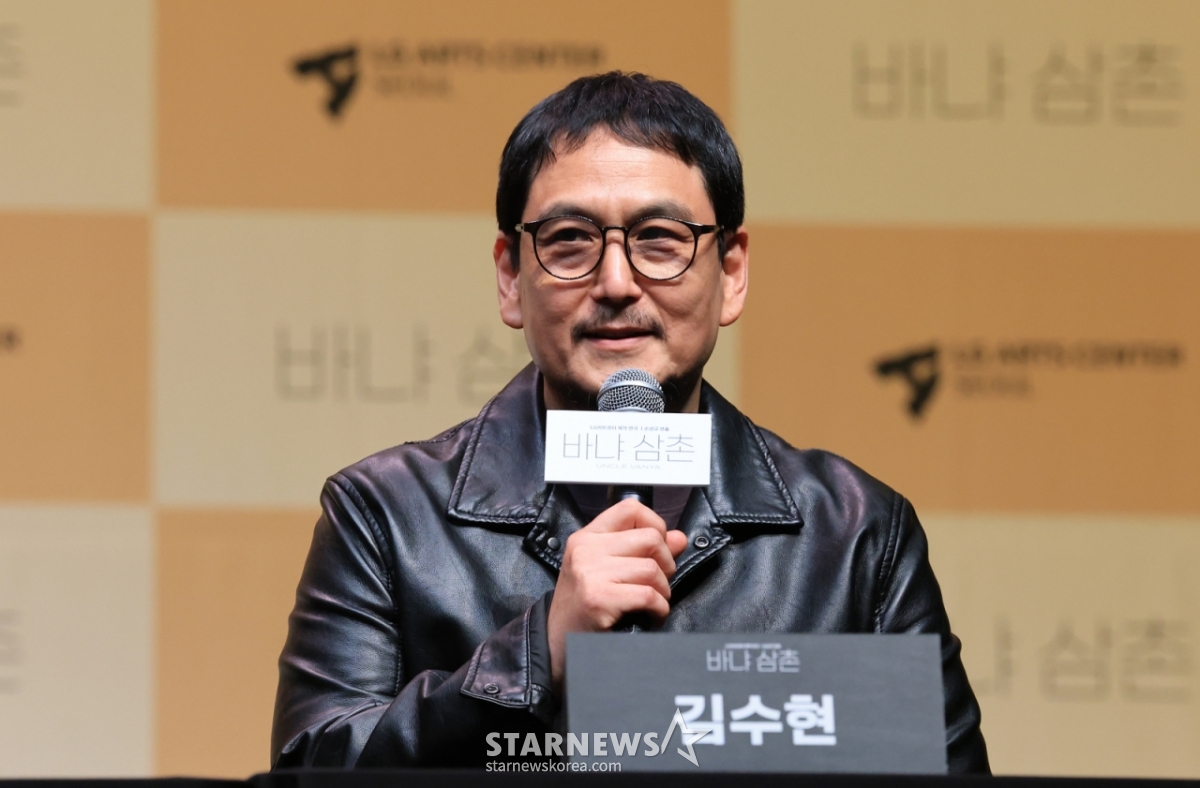 (Seoul = News 1) Phóng viên Lim Se Young = Diễn viên Kim Soo Hyun đang phát biểu trong vở kịch "Chú Banya" được tổ chức tại Seoul, Trung tâm nghệ thuật LG ở Magok-dong, Gangseo-gu, Seoul vào ngày 7.  Vở kịch 'Chú Banya' sẽ được biểu diễn tại Signature Hall Seoul của Trung tâm nghệ thuật LG ở Gangseo-gu, Seoul từ ngày 7 tháng 5 đến ngày 31 tháng 5.  2026.4.7/Tin tức 1 Copyright © Tin tức 1. All rights reserved. Cấm sử dụng AI học và phát tán trái phép. /Ảnh = (Seoul = News 1) Phóng viên Lim Se Young