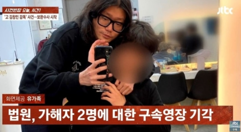 /Фото = Захват экрана трансляции JTBC.