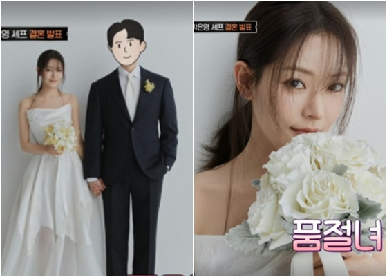 '의사♥' 박은영 셰프 결혼 발표 효과..'냉부해' 화제성 11% 상승