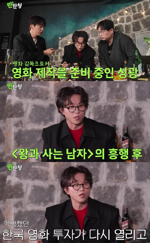 박성광, 영화 준비 중..장항준 덕 보나 "'왕사남' 이후 투자 활발해져"[짠한형]