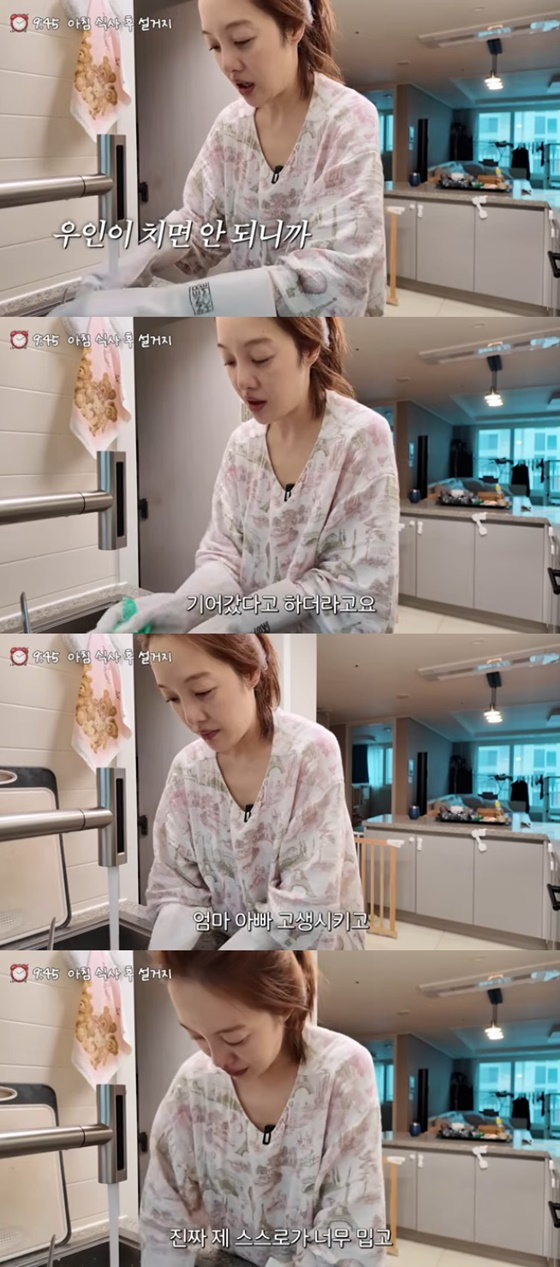 /Ảnh = YouTube của Hwang Bo Ra