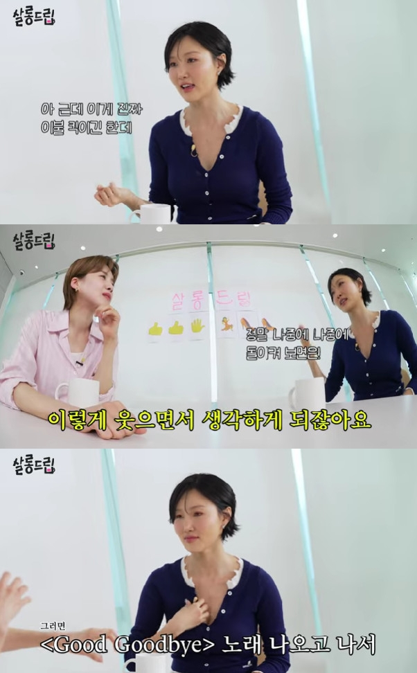 Hwasa/ Ảnh = Salon Drip trên kênh YouTube