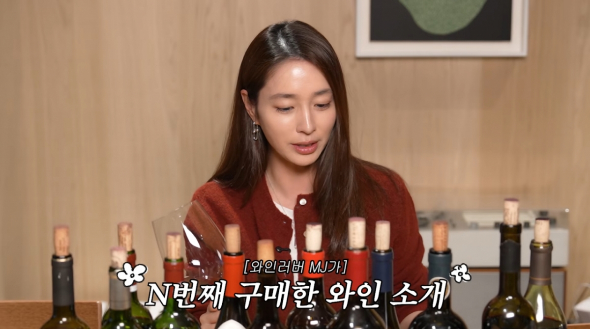 /Photo = Lee Min-jung's YouTube capture