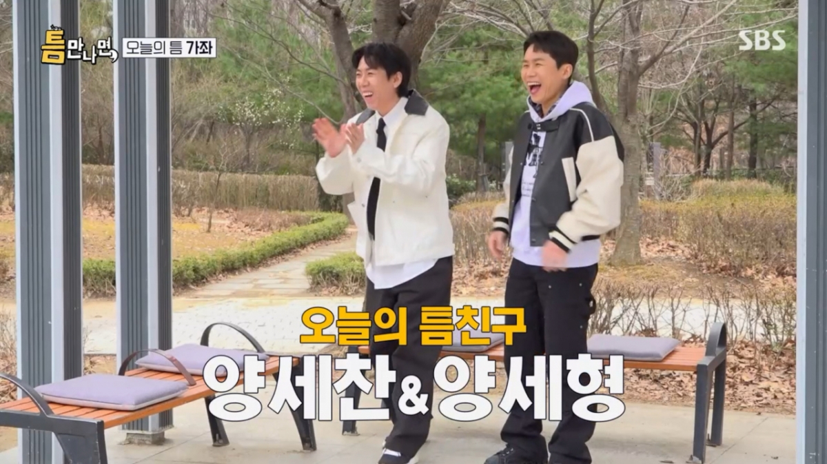 /Фото = SBS 'Когда появляется время'