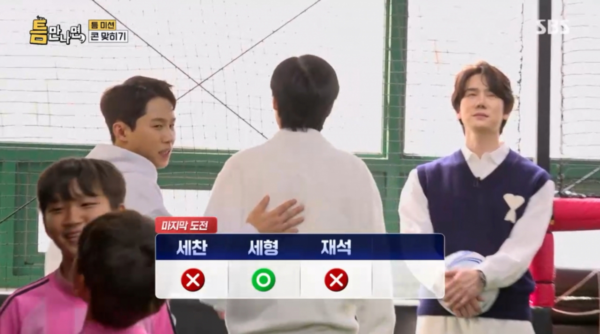 /Photo = SBS 'When I See You'