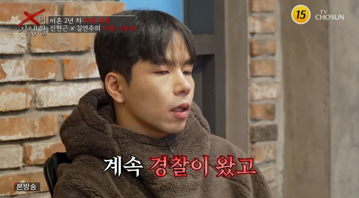 /写真=TV朝鮮「Xの私生活」