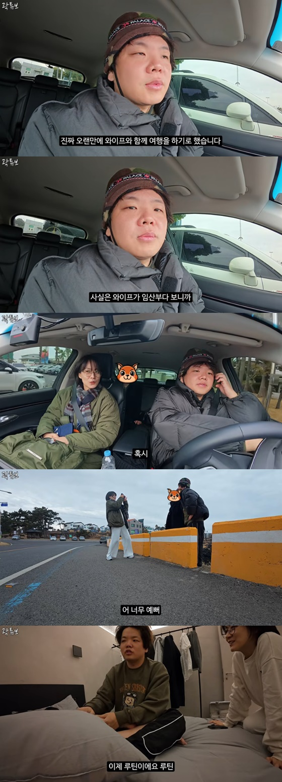 /Photo = Kwak Tube YouTube