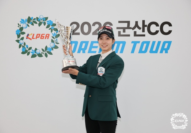 7日,姜智善在位于全罗北道群山的群山乡村俱乐部举行的"KLPGA 2026群山CC梦想巡回赛第2场比赛"上获得了冠军。 =照片=KLPGA提供。
