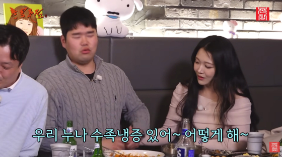 /Photo = YouTube channel 'Chunjang Entertainment'