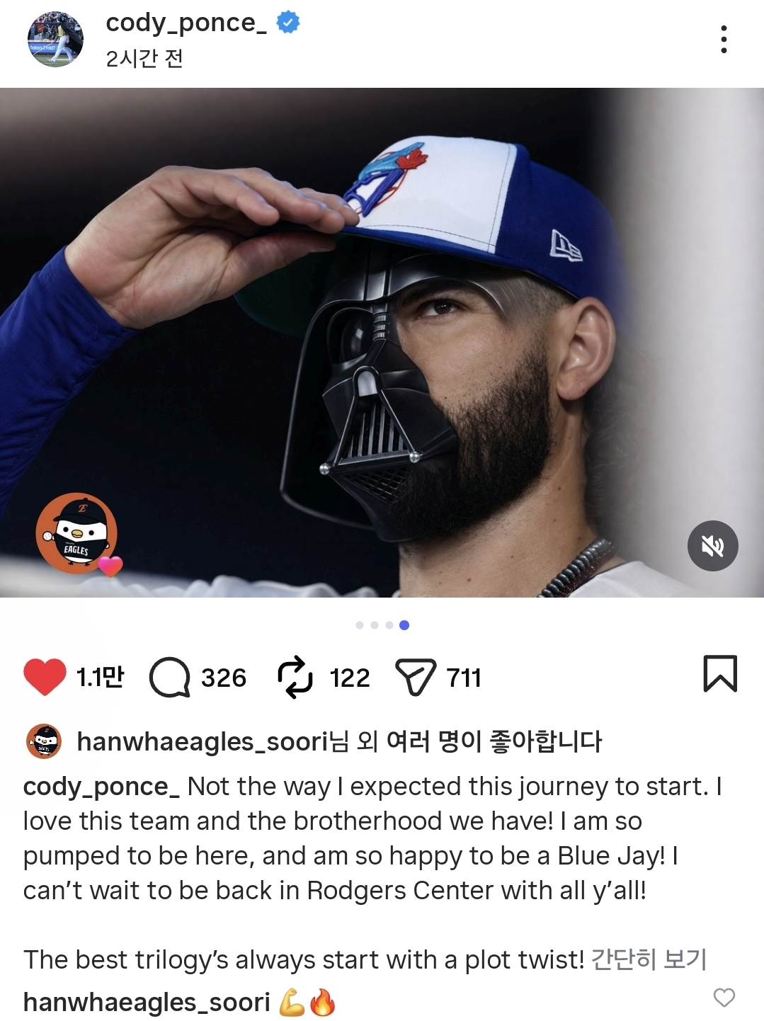 Коди Понсе из Торонто рассказал о своих чувствах к операции на колене 8-го числа (по корейскому времени). /Фото = Официальный сайт Cordi Ponse в социальных сетях