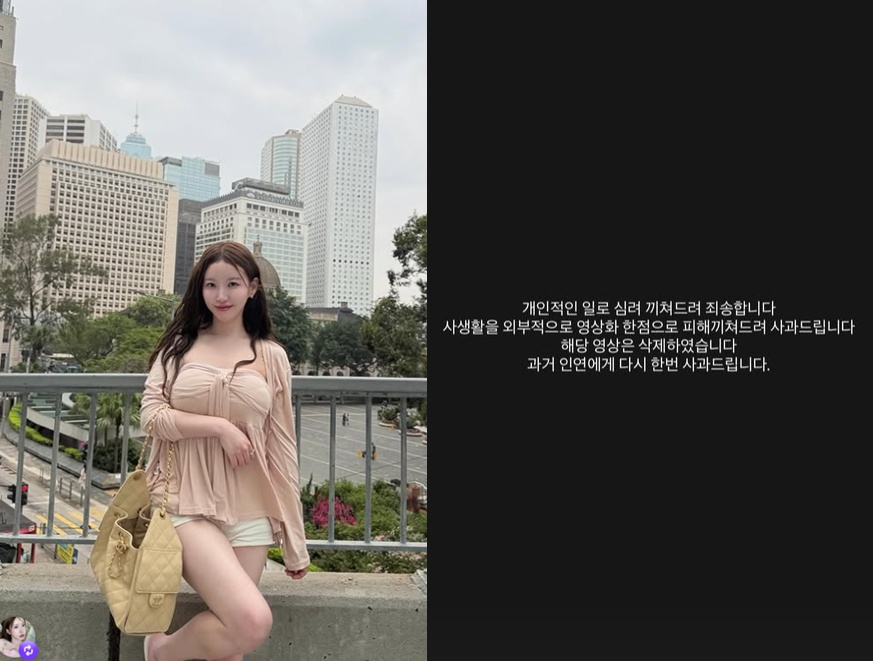 /Ảnh = SNS tĩnh lặng kỳ 20