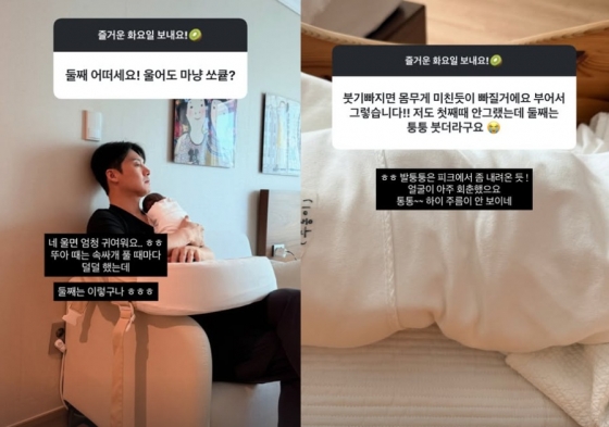 /写真=キム·ソヨンSNS