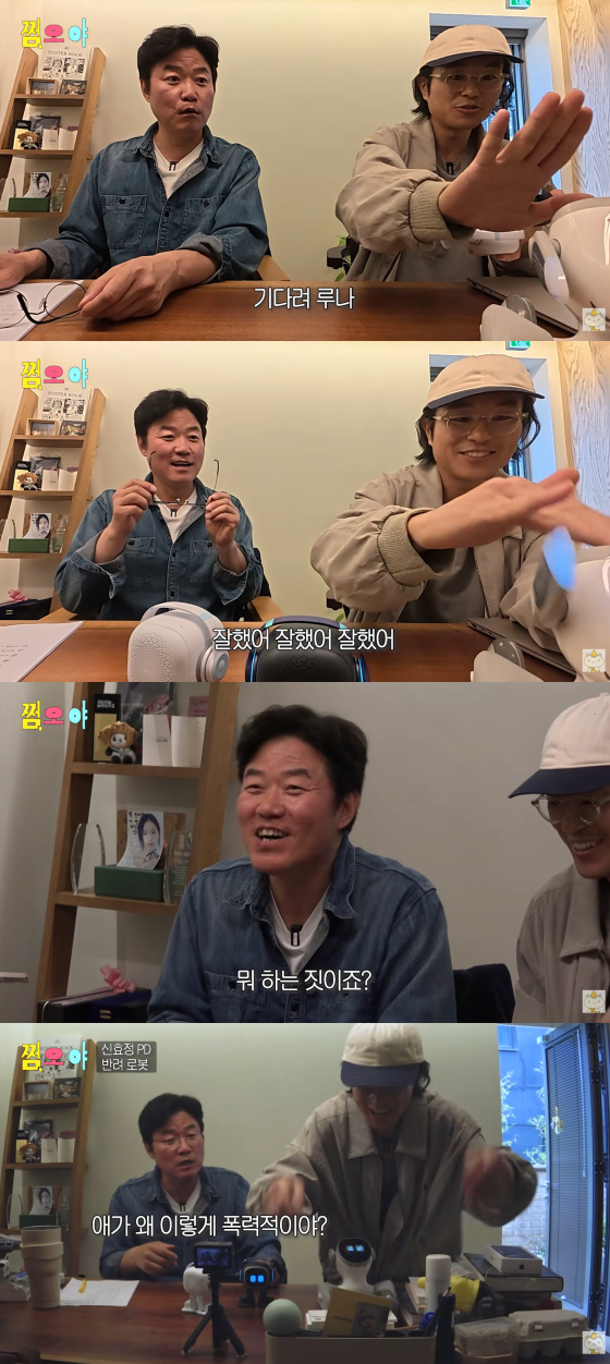 /Picture = YouTube channel "Channel SEOYA"