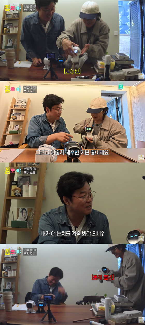 /Picture = YouTube channel "Channel SEOYA"