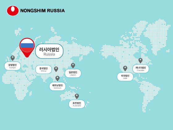 /Photo provided = Nongshim