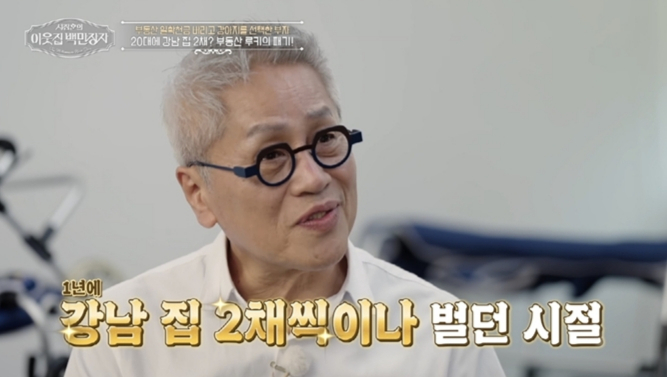 /写真提供=EBS「ソ·ジャンフンの隣の百万長者」