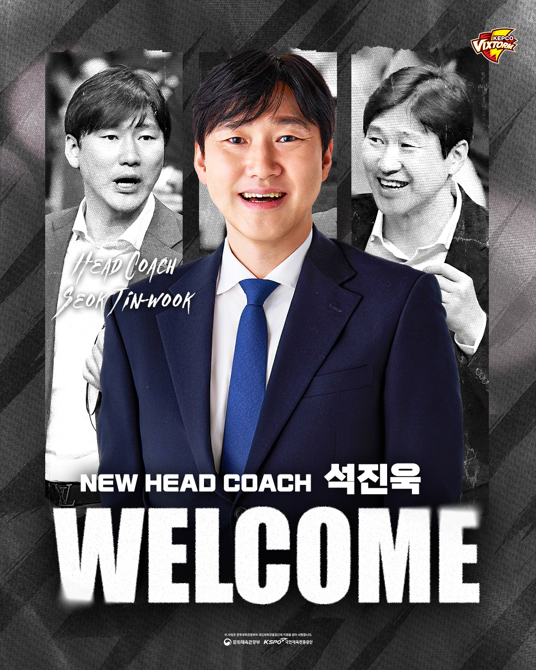 Director Seok Jin-wook, who was appointed as the new head coach of Korea Electric Power Corporation. /Photo = Courtesy of KEPCO