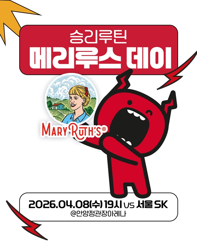 Mary's Day image. /Photo = Anyang Articles of Incorporation
