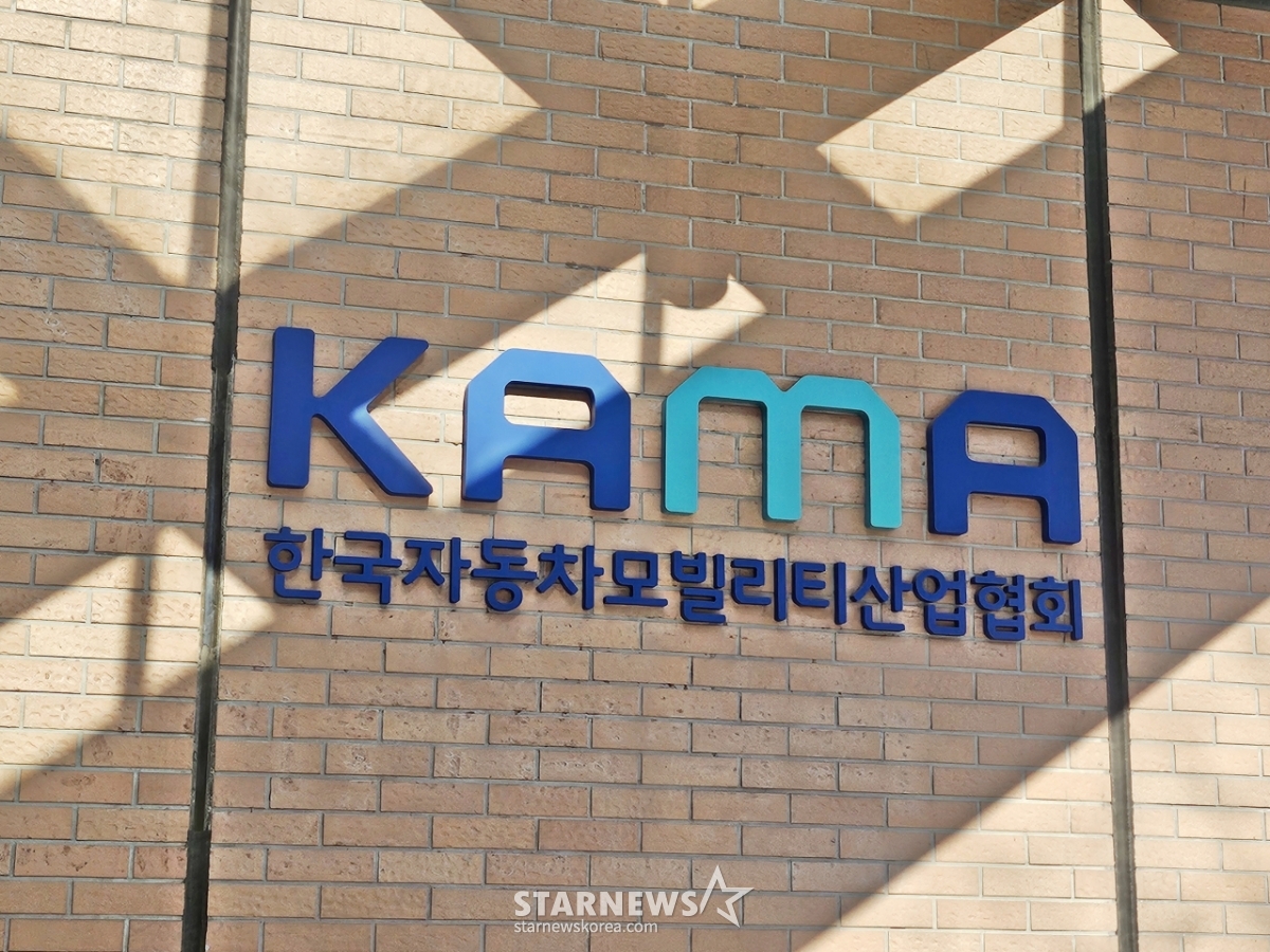=KAMA/照片=金京洙记者。