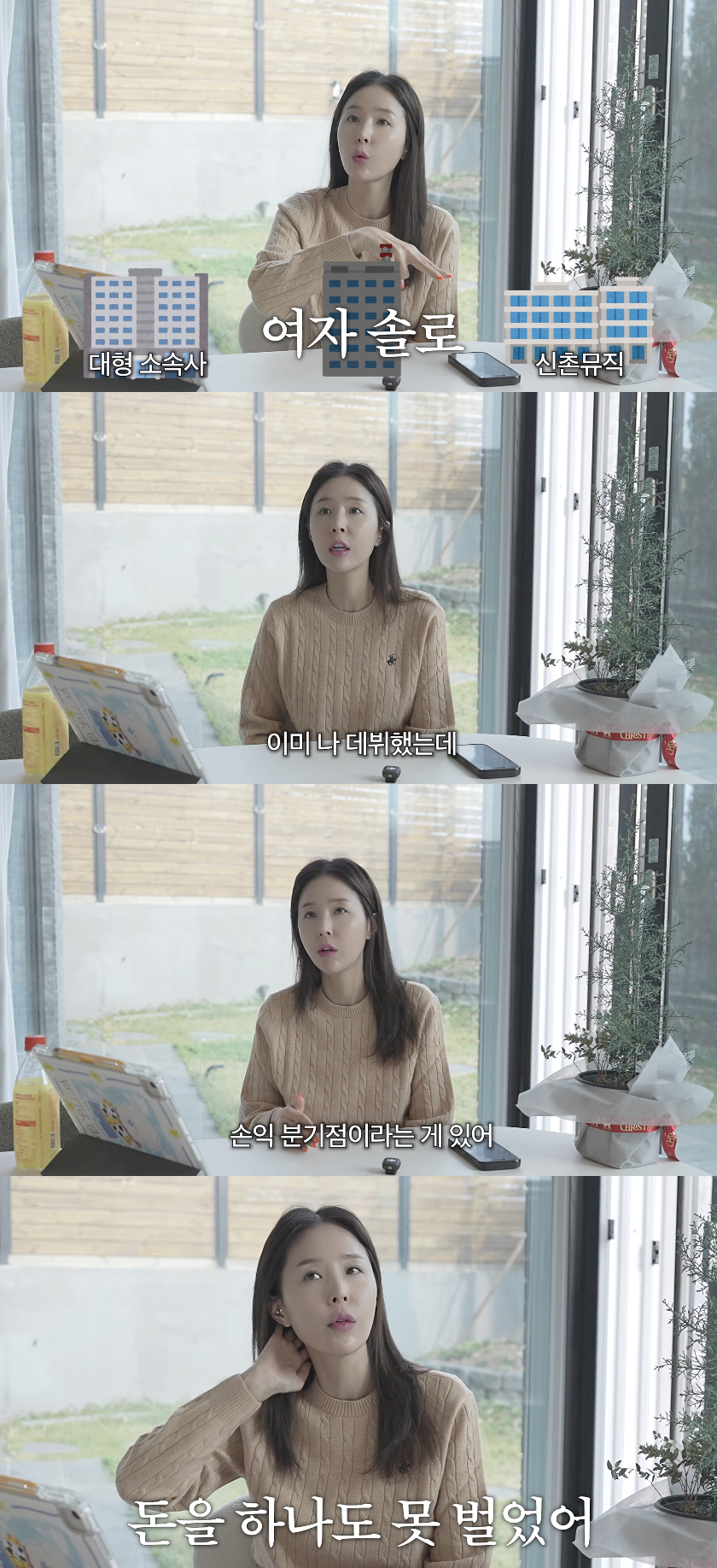 Ảnh = Kênh YouTube 'Bạn thấy thế nào?'