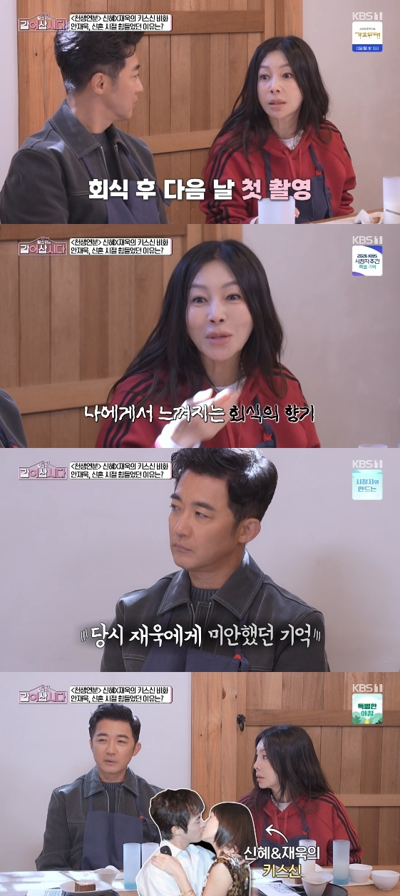 /Ảnh = Chương trình giải trí 'Hãy sống cùng Hwang Shin Hye' (KBS 1TV)