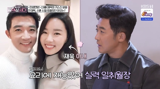 안재욱, 신혼초 ♥최현주 식고문(?)에 4kg 증량.."맛없다고 오해할까봐"[같이삽시다][별별TV]