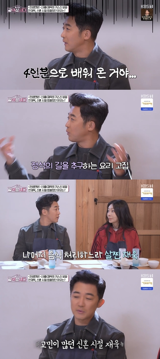 /Фото = развлекательная программа KBS 1TV «Давайте жить вместе с Хван Шин Хе»