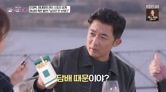 /写真=KBS1TVのバラエティ番組「ファン·シネの一緒に暮らしましょう」