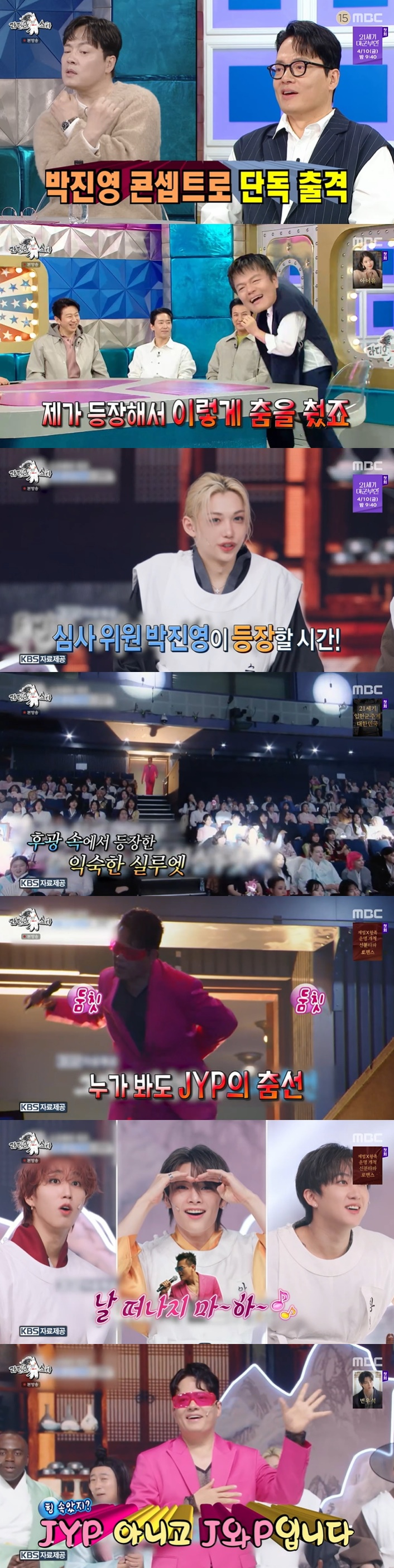 /Фото =Запись трансляции "Радио Стар" на телеканале MBC 