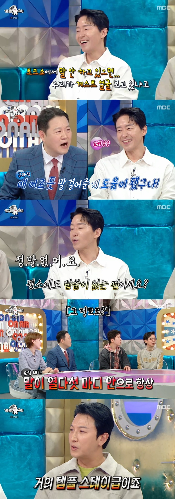 /Фото =Запись трансляции "Радио Стар" на телеканале MBC 