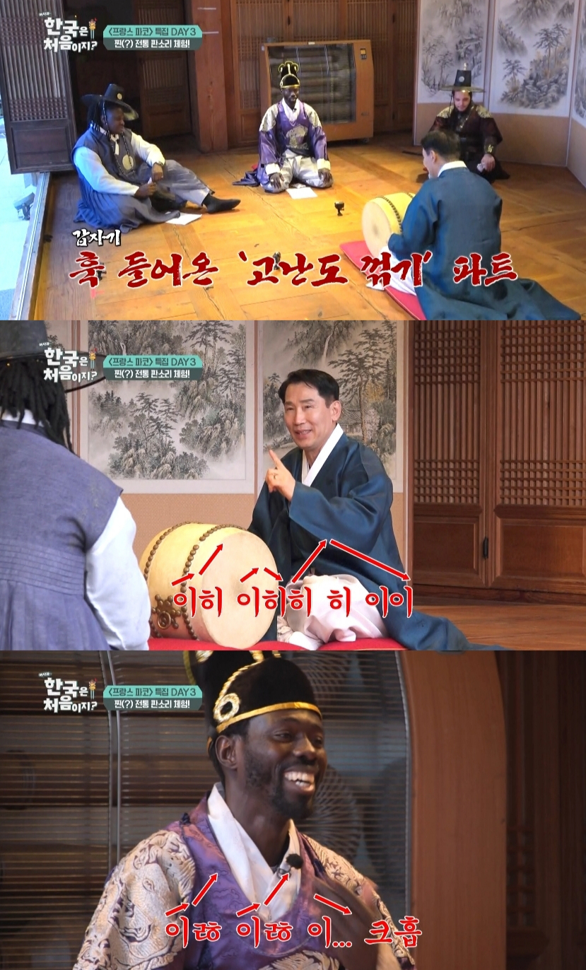 /Photo provided = MBC Everyone, "Welcome, is this your first time in Korea?"