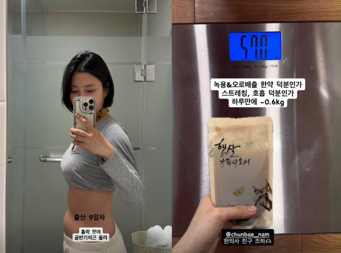 =照片=智秀在SNS上。