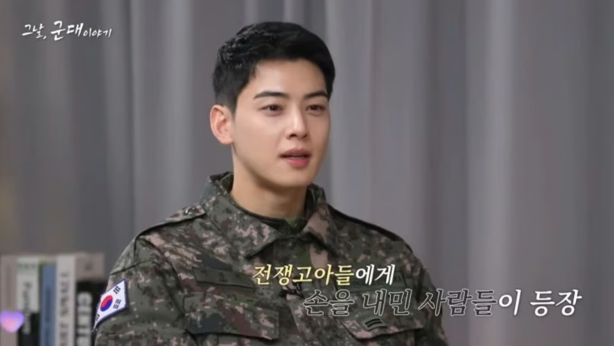 /Photo = YouTube channel 'KFN Plus'