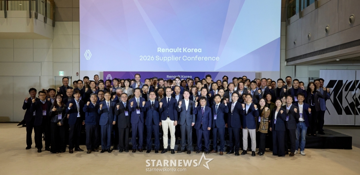  =2026供应商大会/照片提供:雷诺韩国公司
