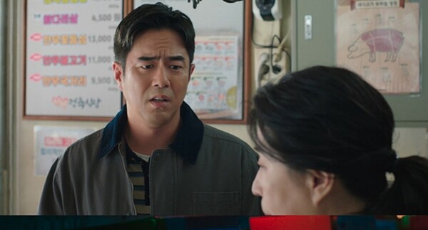 사진='신이랑 법률 사무소' 방송 영상 캡처&nbsp;