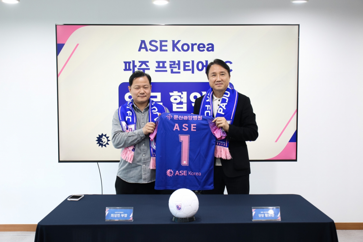 坡州开拓者FC表示，8日在坡州NFC举行了赞助签约仪式，皇甫官（右）团长和ASE韩国部长崔尚敏（音）等双方相关人士出席了签约仪式。=图为，坡州开拓者足球俱乐部提供。