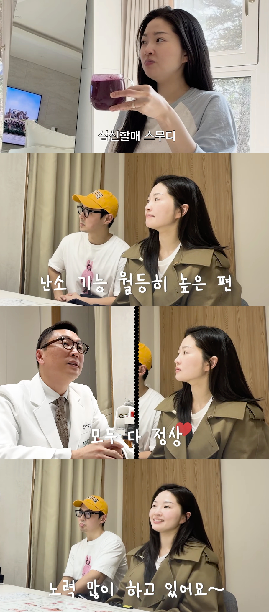 /写真=YouTubeチャンネル「私の愛、リュ·イソ」